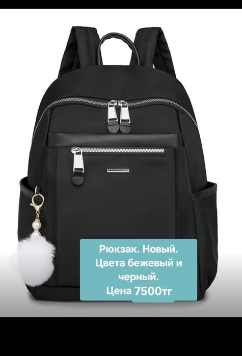 Продам женские сумки. Новые.