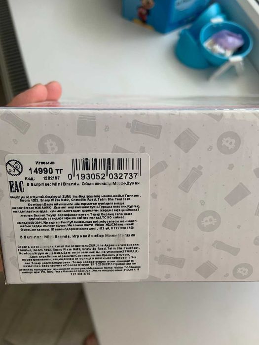 мини супермаркет игрушки