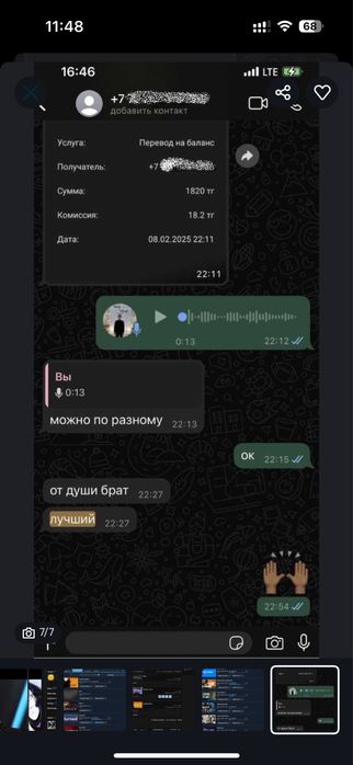 Продам стим аккаунт