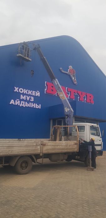 Автовышка, эвакуатор, манипулятор