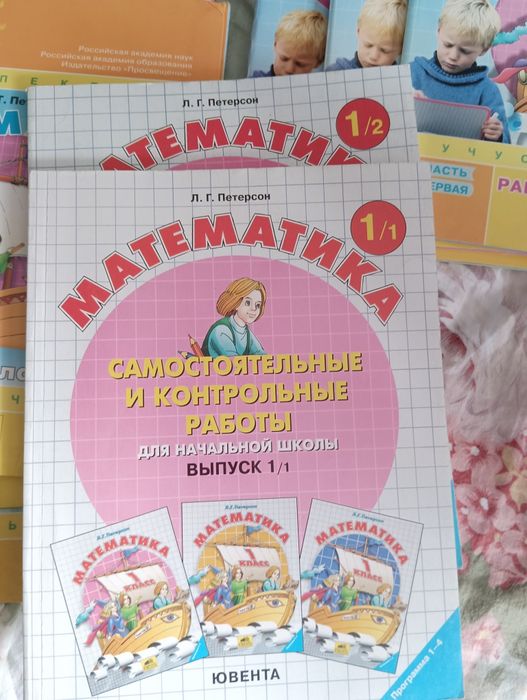 Тетрадь учебники