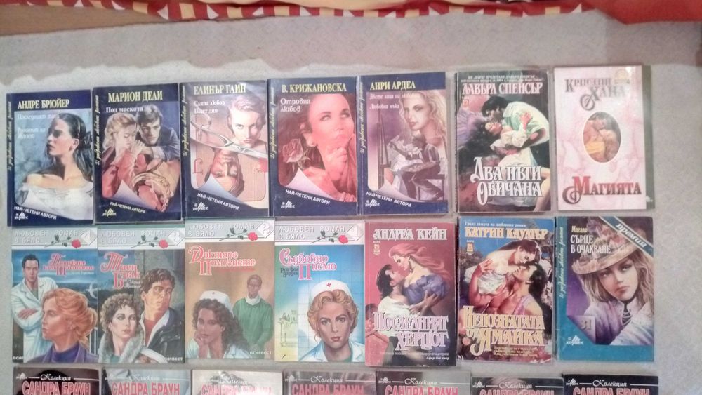 Любовни романи от 90те години