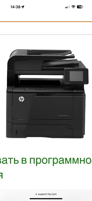 Принтер HP LaserJet Pro 400 MFP M425dn