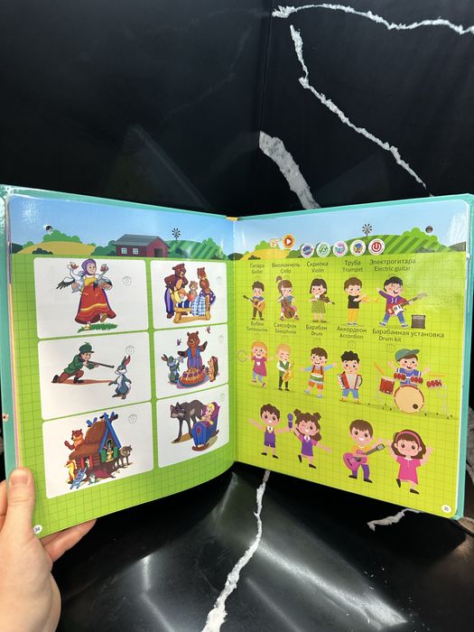 Говорящая книжка для малыша