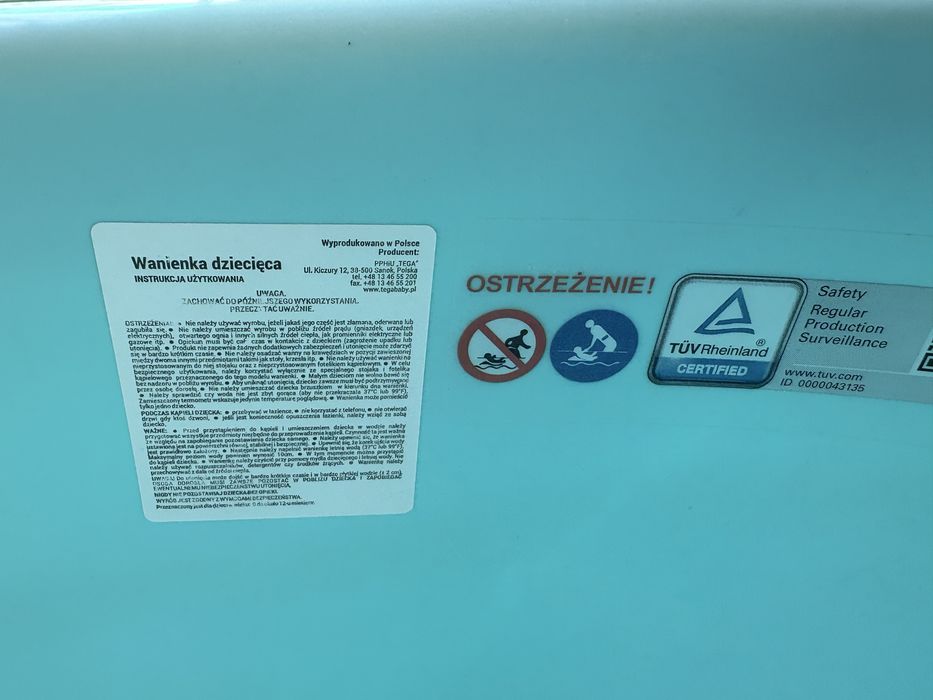 Детская ванночка