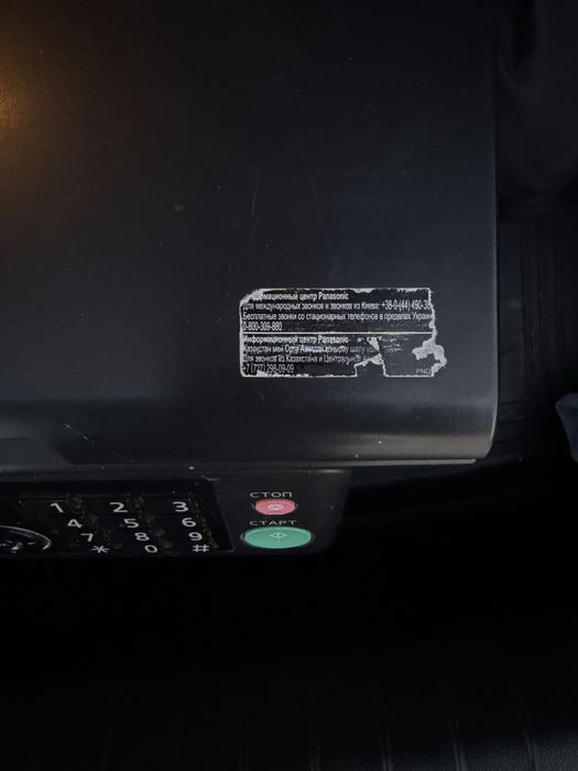 Принтер panasonic