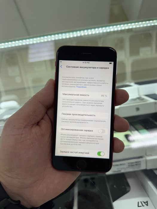 Iphone 8 64Gb емкость 85%