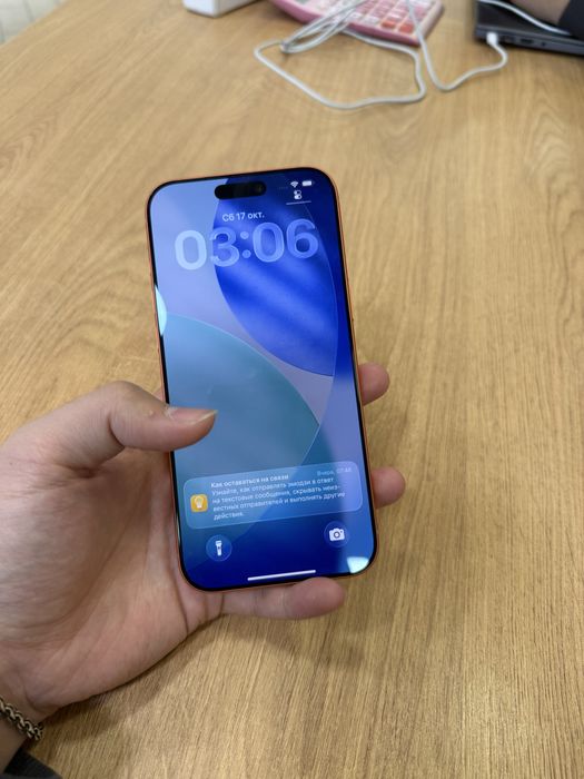 Iphone 17 promax