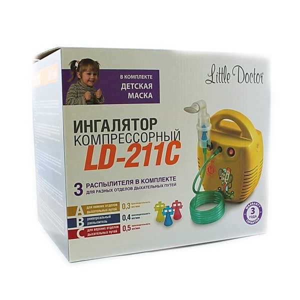 Игровой набор "маленький доктор" doctor set. Ингалятор 211с литтл доктор. Ингалятор компрессорный ld-212c. Ингалятор компрессорный ld-212c белый. Little doctor кейс.