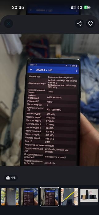 Samsung note 9 iphone 7 plus