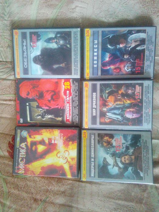 Продам 16 дисков DVD