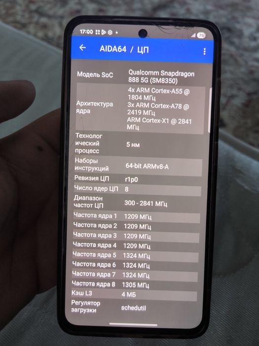Samsung S21 FE 6/128 СРОЧНО