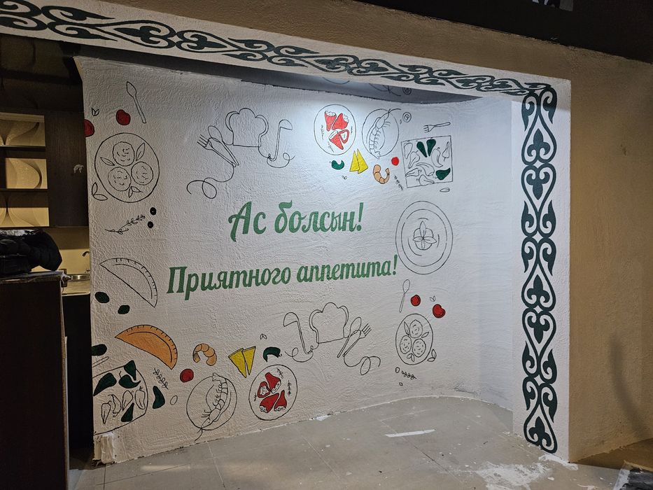 Роспись стен. Художник.