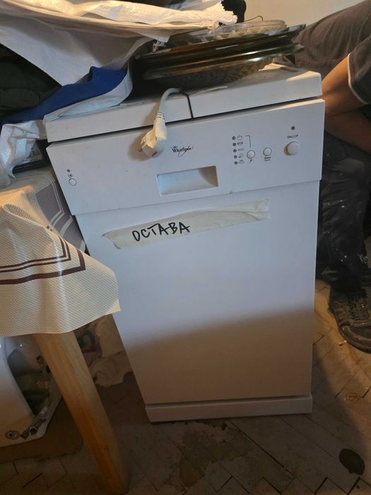 Промоция на Миялна машина