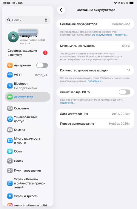 Ipad 7 mini новый б/у