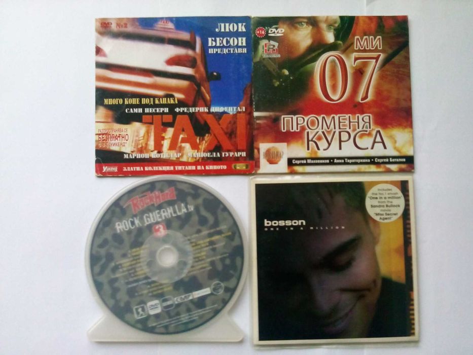 ОРИГИНАЛНИ,налични,безупречни!