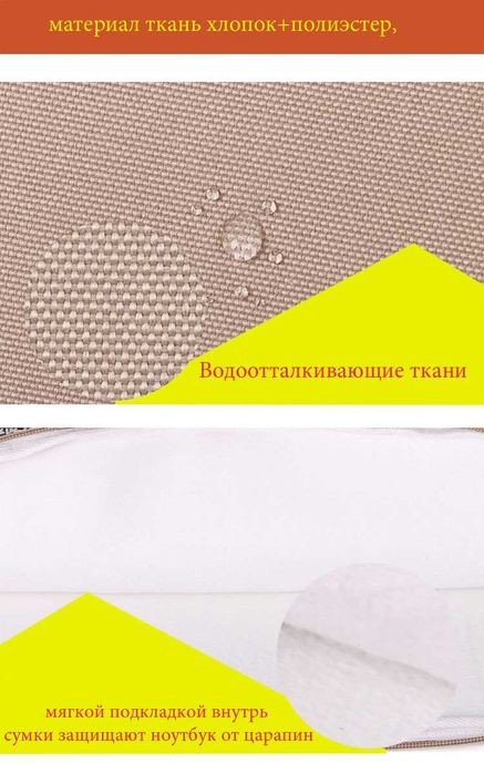 чехолы для всех, Ультрабуков, нетбуков 11-13-15,6"дюйм