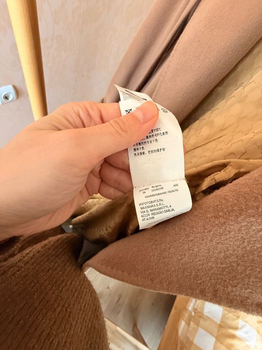 Палто Max Mara 1018001 34