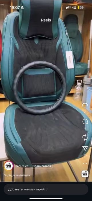 Универсал чехол