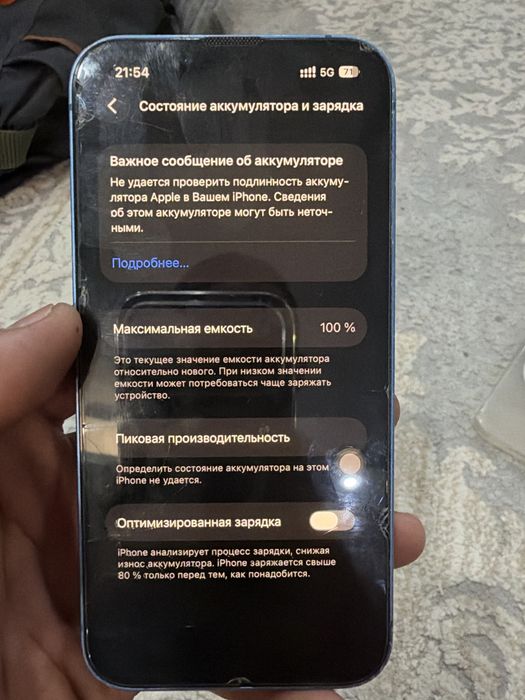 IPhone 13 128GB,