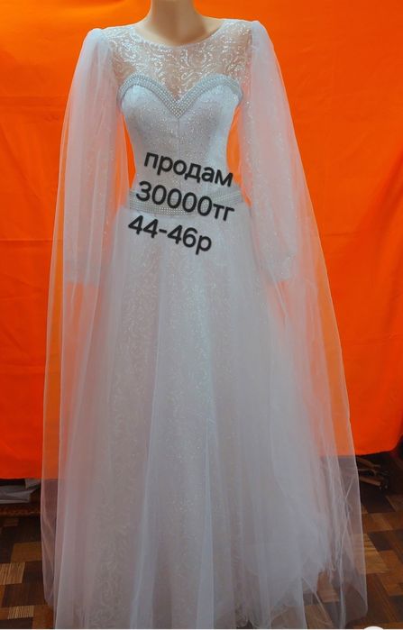 Продам свадебное платье