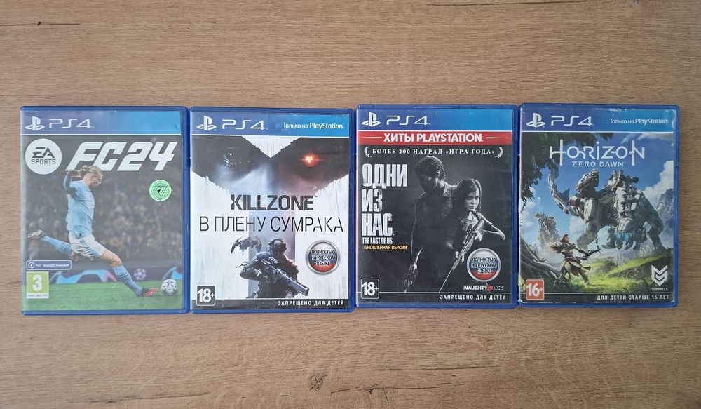 Диски для PlayStation 4