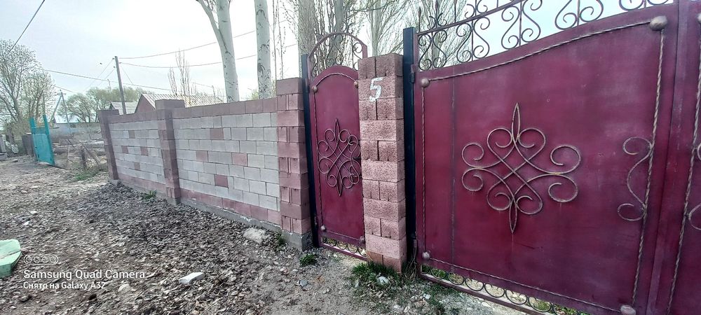 Продаётся дом Молодёжный