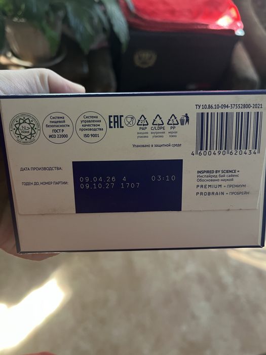 Продам или обменяю