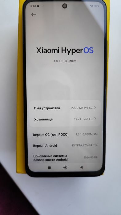Продам Poco M4 PRO 5G