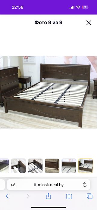 Кровать двуспальная с матрасом