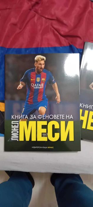 Книги за продаване,подходящи за деца и тийнеджъри