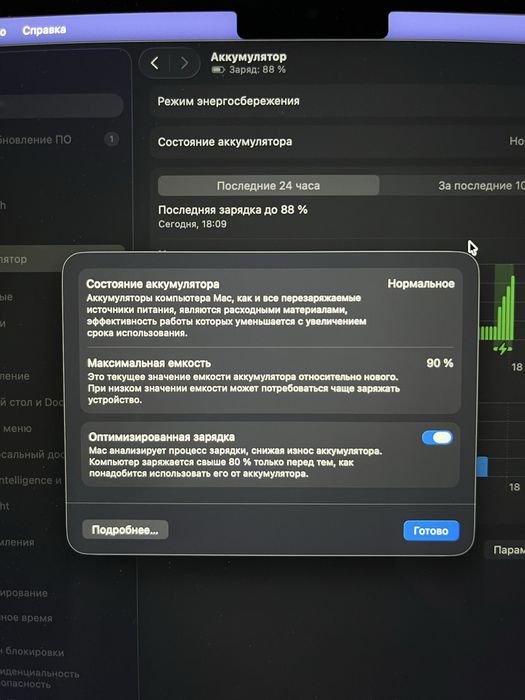 Macbook Air M2, 8/256гб, Starlight