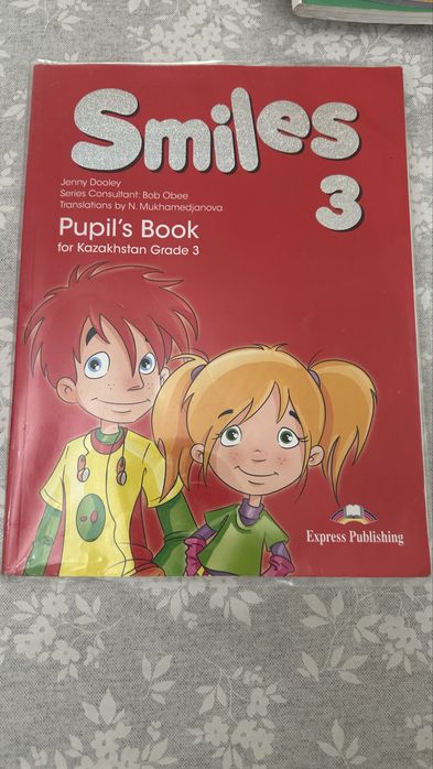 Книги на 3 класс