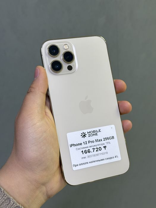Iphone 12 Pro Max 256 GB | Mobile Zone