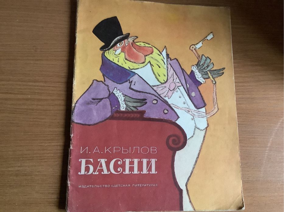 Книги по школьной программе