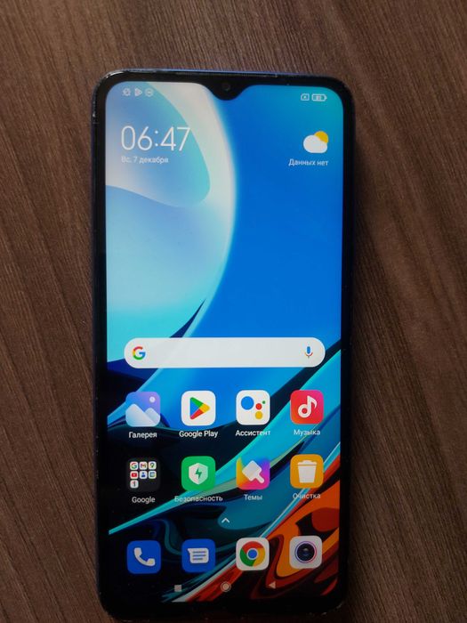 Срочно продам редми 9т