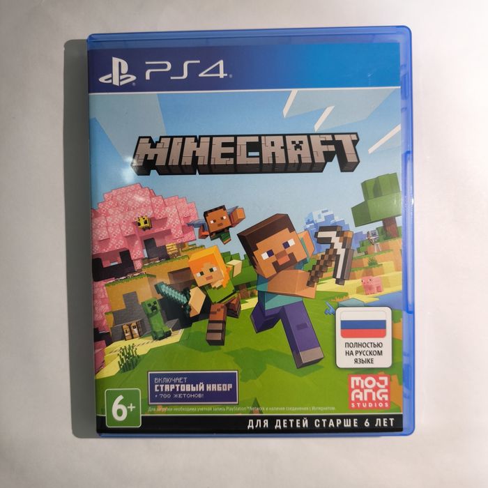 Диски для PS4 и PS5