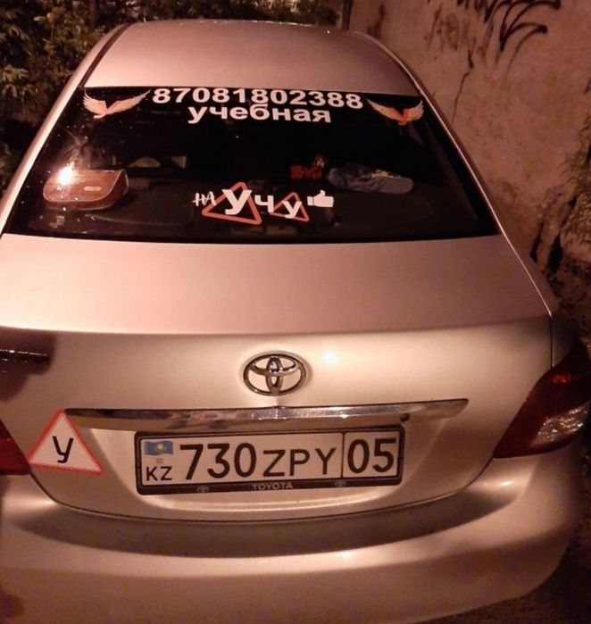 Автоинструктор,город,автодром