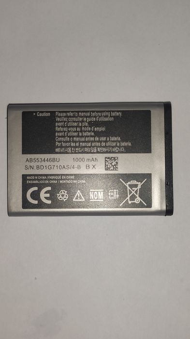 Мобильный телефон Nokia 2610