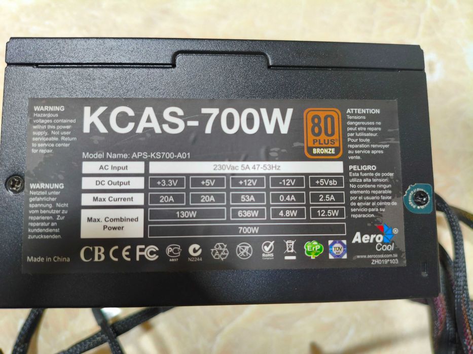 Блок питания KCAS-700W