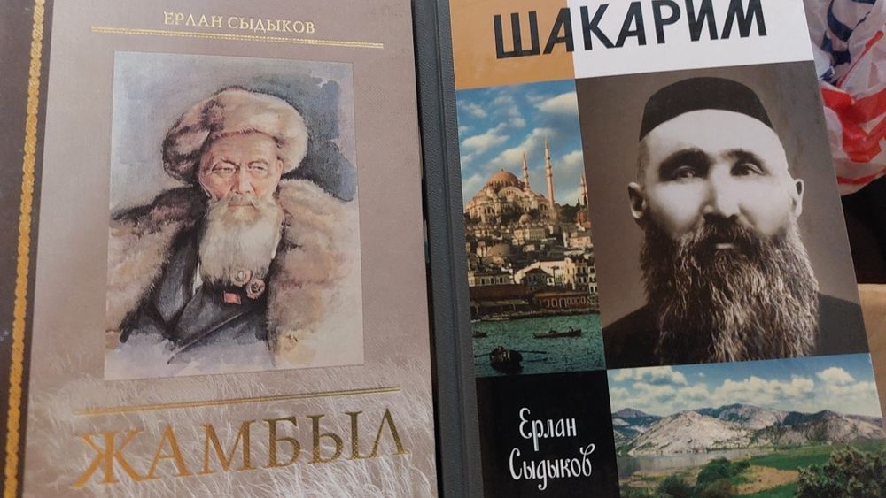 книги исторические