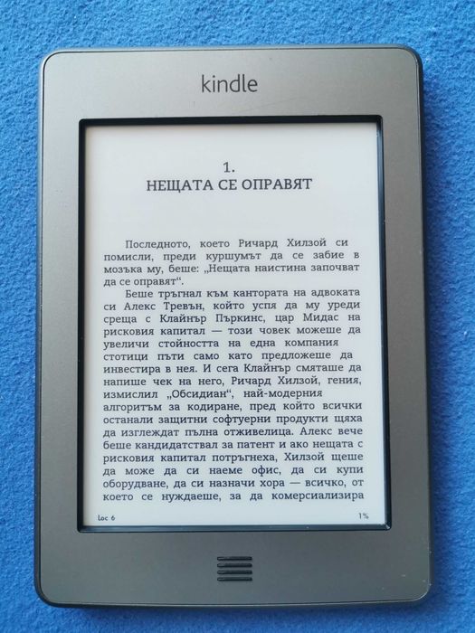 четец Kindle Touch