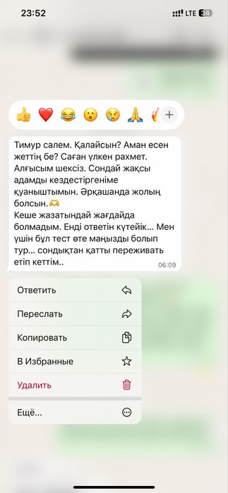 Помощь при сдаче Duolingo English Test