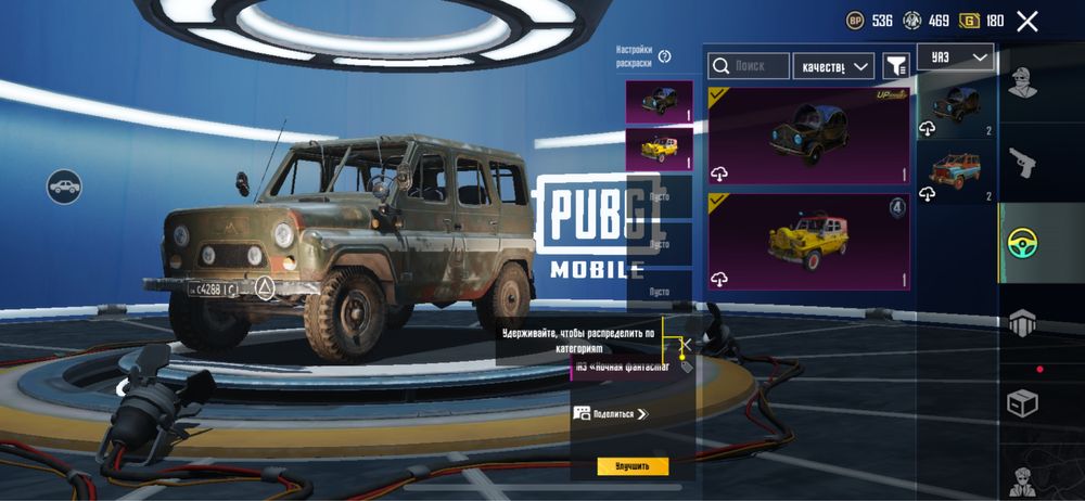 Аккаунт pubg mobile