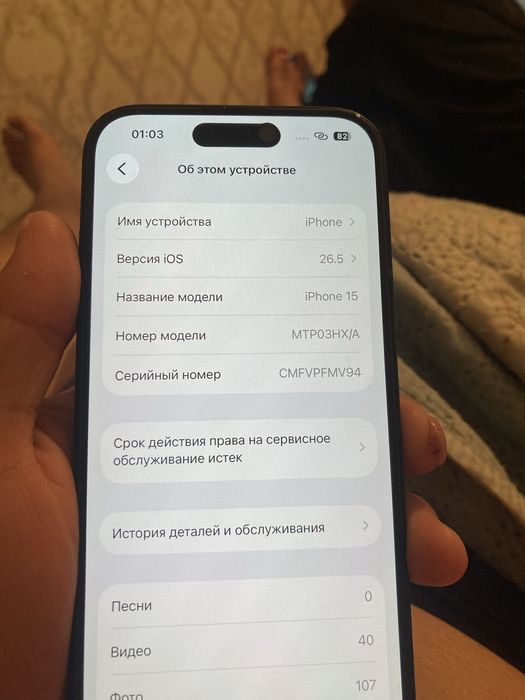 Продам айфон 15