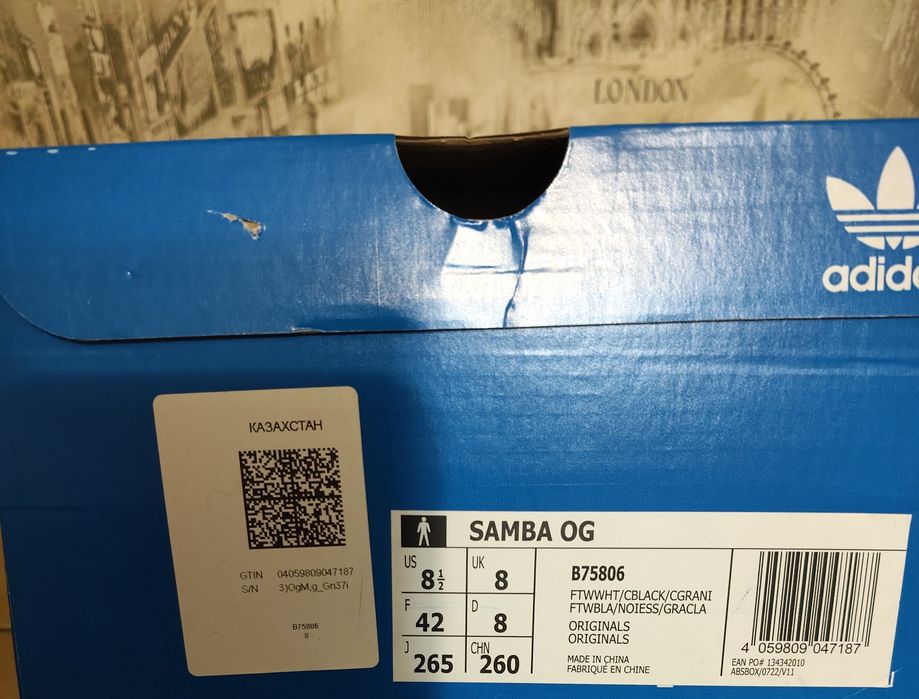 Кроссовки Adidas