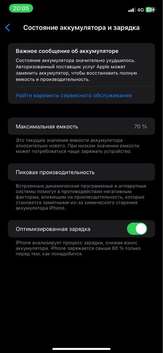 Продам айфон 11, черный цвет