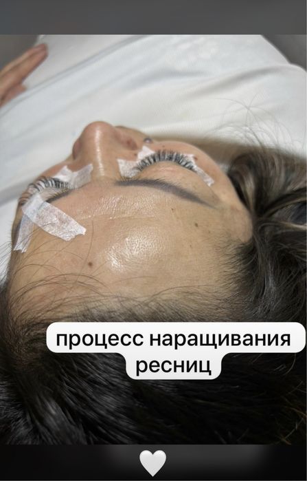 Наращивание ресниц ВЫЕЗД