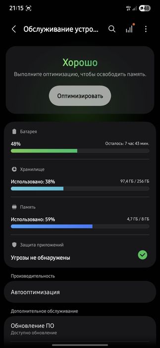 Самсунг галакси а35 5g