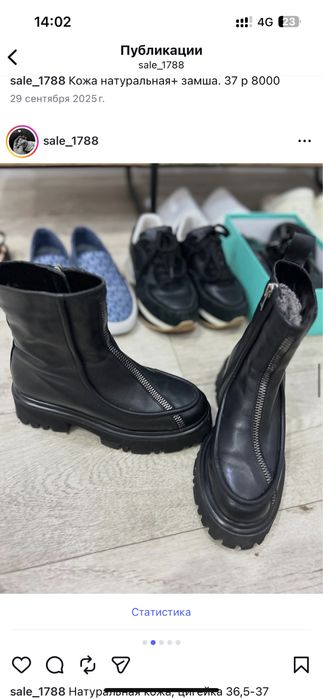 Продам одежду 42-44